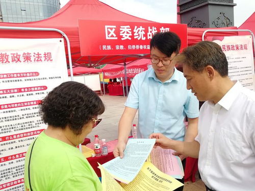 薛城區(qū)委統(tǒng)戰(zhàn)部開展“同心奉獻 服務群眾”趕大集活動助力社會經(jīng)濟咨詢發(fā)展